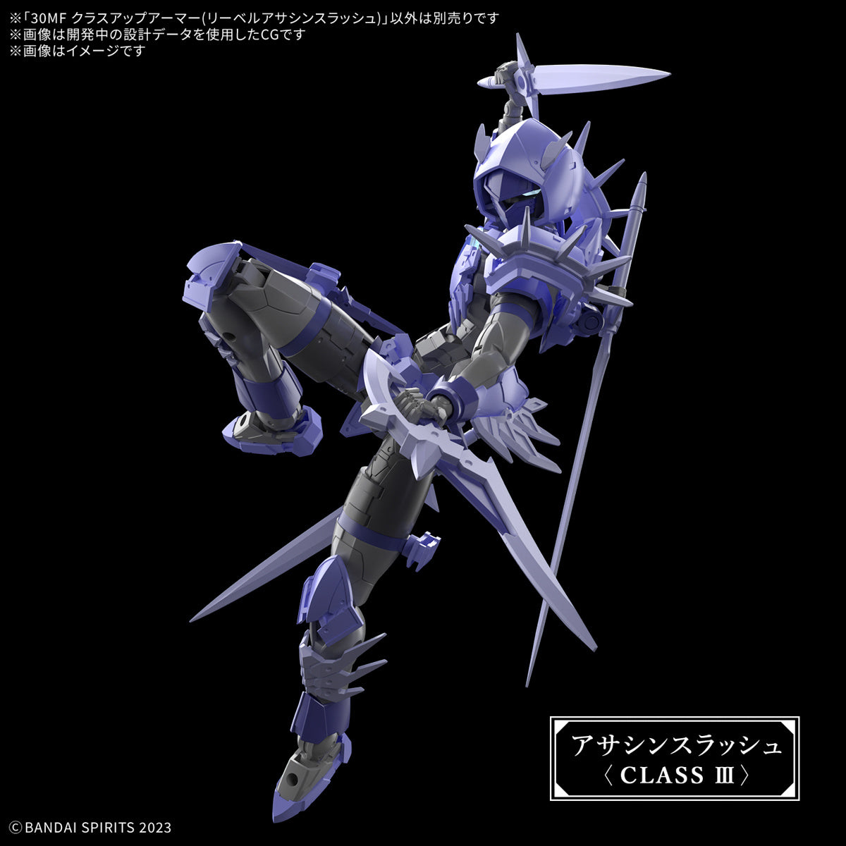 image6_30MF Class Up Armor(Liber Assassin Slash)