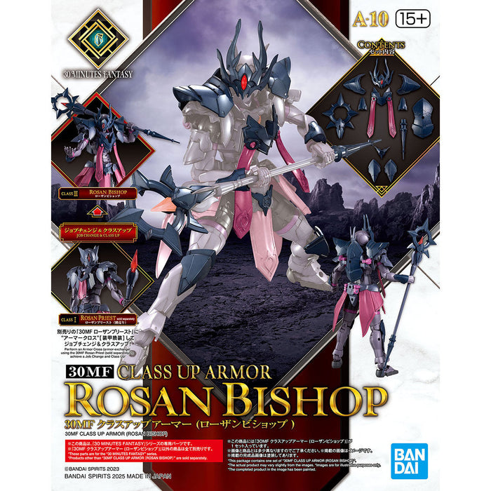 30MF CLASS UP ARMOR (ROSAN BISHOP)
