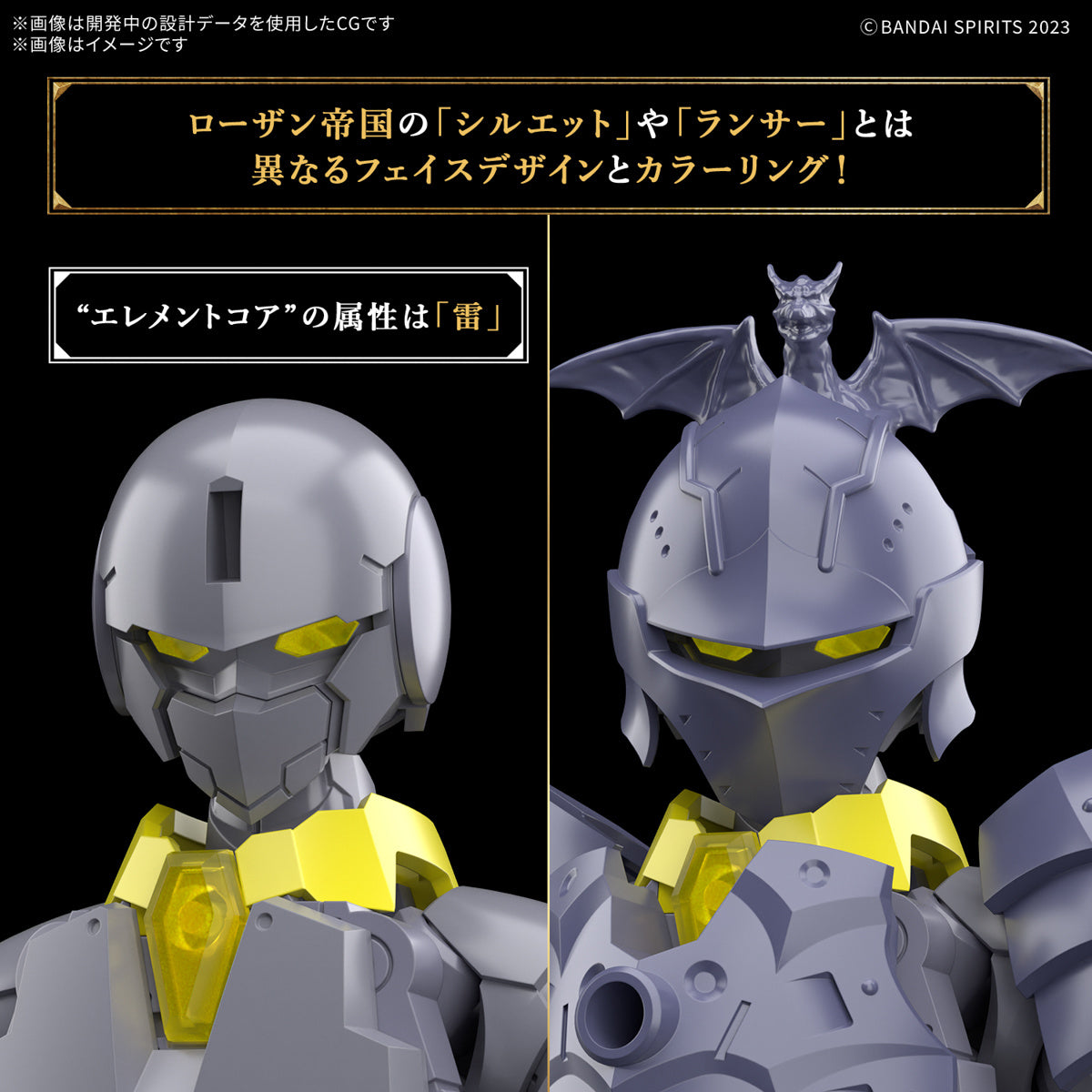 image8_30MF LIBER LANCER