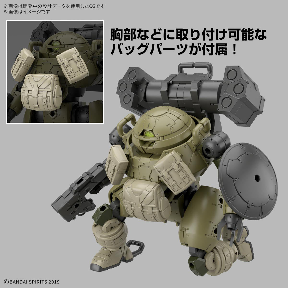 30MM 1/144 bEXM-6 ROUNDNOVA I