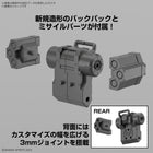 30MM 1/144 bEXM-6 ROUNDNOVA I