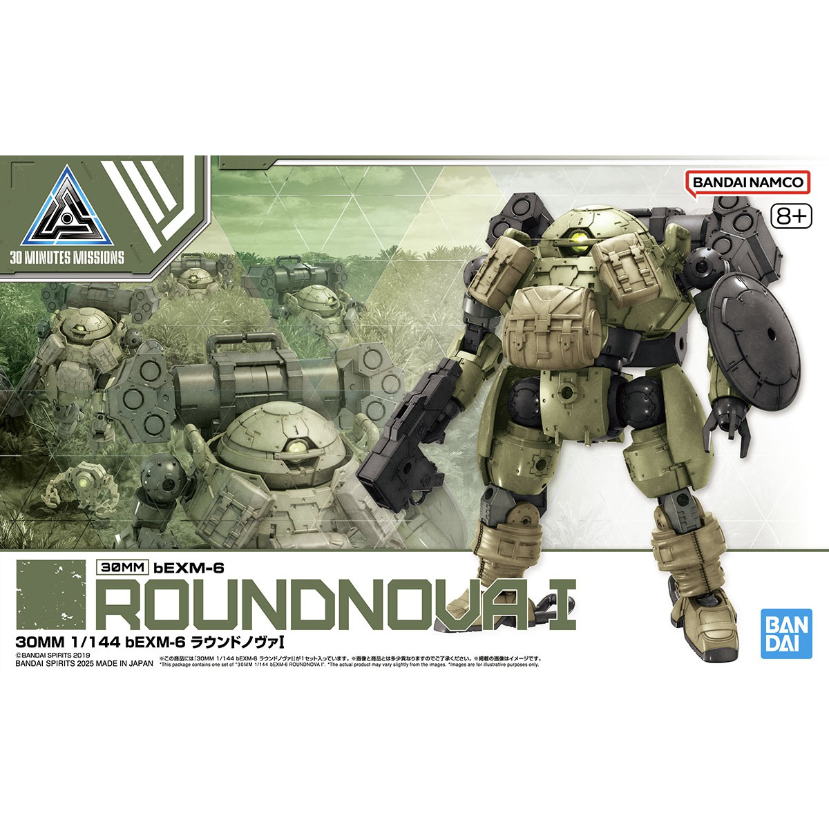 30MM 1/144 bEXM-6 ROUNDNOVA I