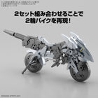 30MM 1/144 Extended Armament Vehicle (METAL CANNON BIKE Ver.)