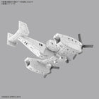 30MM 1/144 Extended Armament Vehicle (TILT ROTOR Ver.)