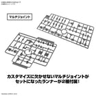 30MM 1/144 Option Parts Set 15 (Multi Vernier/MultiJoint)
