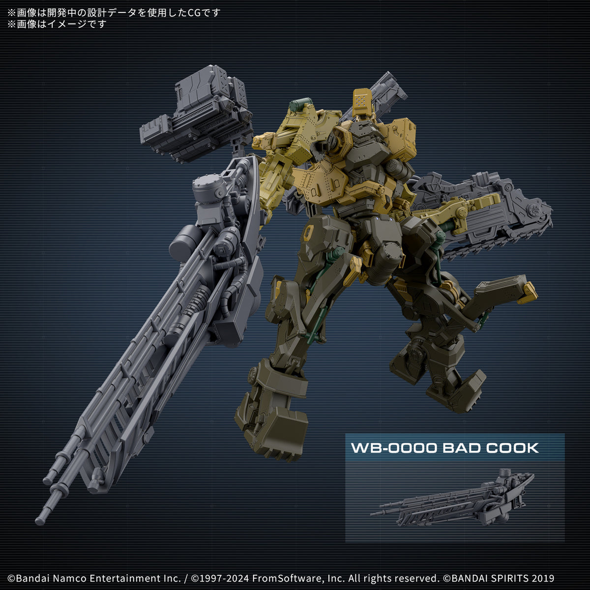 image4_30MM Armored Core VI Fires of Rubicon Rad CC-3000 Wrecker Milk Tooth