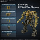 image5_30MM Armored Core VI Fires of Rubicon Rad CC-3000 Wrecker Milk Tooth