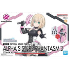 image1_30MS Option Body Parts Alpha Sisters Phantasm 3 [Color B]
