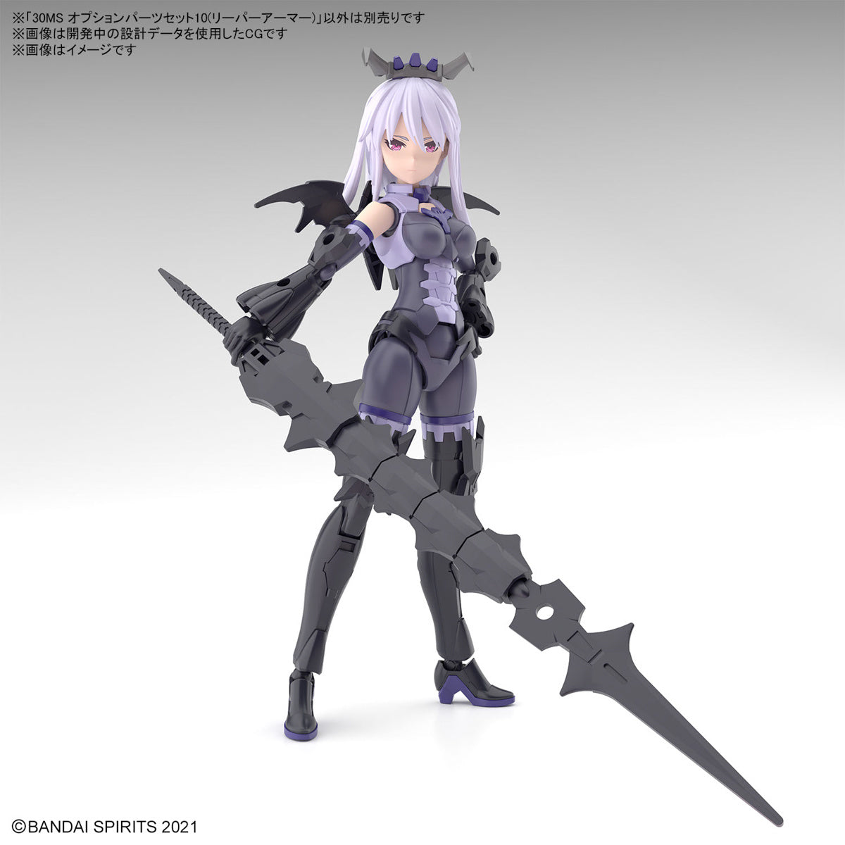 30MS OPTION PARTS SET 10 (REAPER ARMOR)