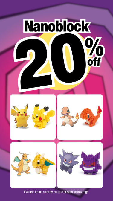 Sale Collection Image