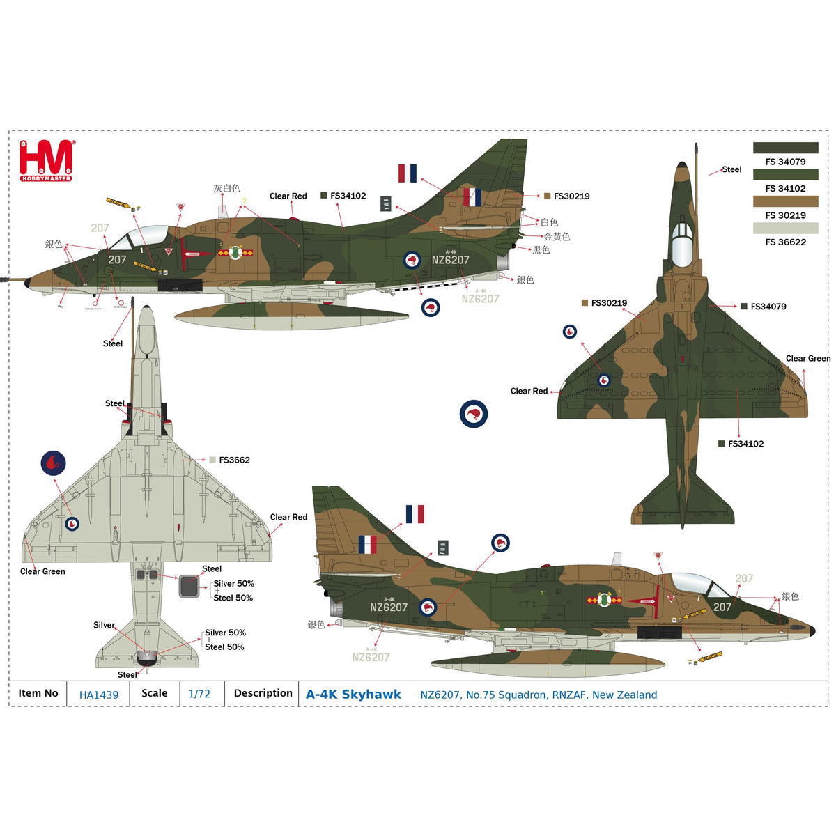 1/72Â A-4K Skyhawk NZ6207 No.75 Squadron RNZAF New Zealand