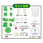3D Puzzle Cream Soda