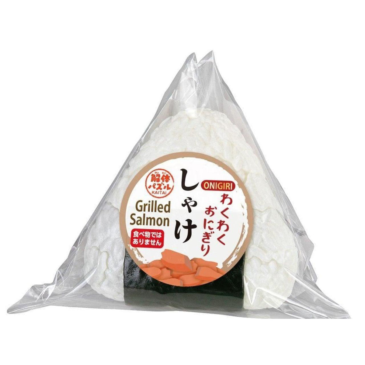 Rice Ball Puzzle