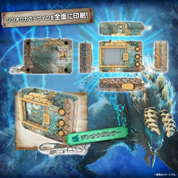 image1_Digimon Colour Monster Hunter 20th Edition - Zinogre Colour
