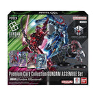 Gundam Card Game: Gundam Assemble - Premium Collection: GQuuuuuuX [PC02A] 1pc