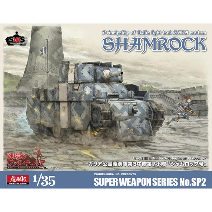 1/35 Shamrock