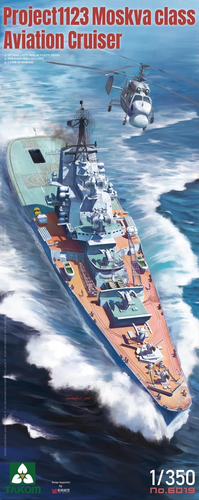 1/350 Project 1123 Moskva Class Aviation Cruiser