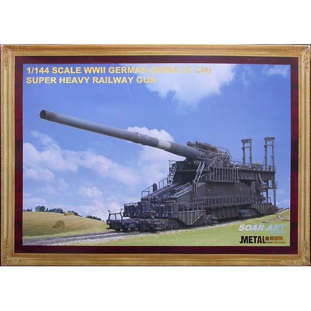 1/144 Dora Railway Gun