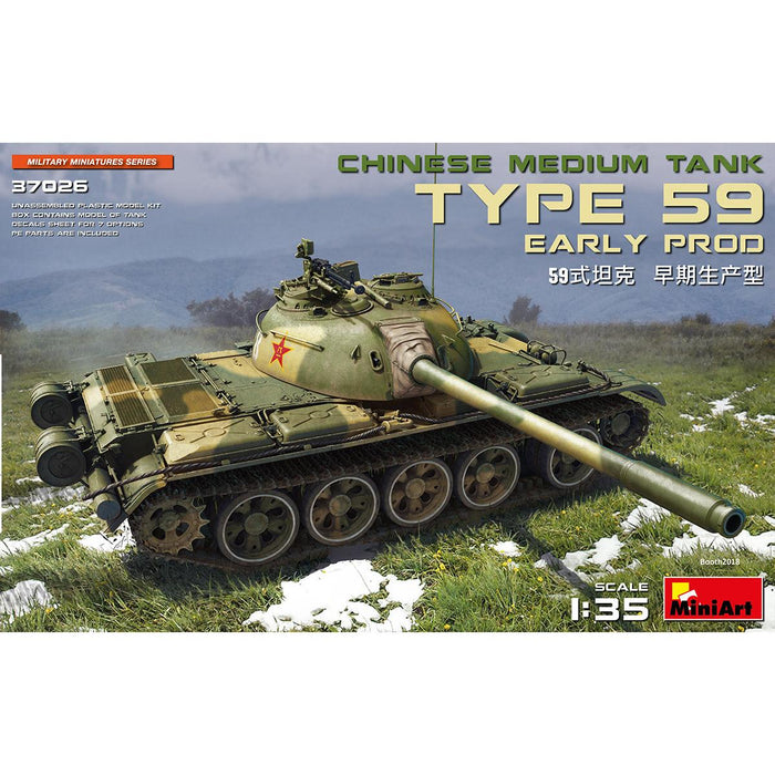 1/35 Type 59 Early Production Chinese Medium Tank