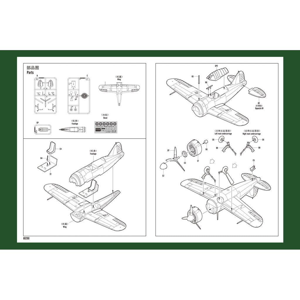 1/72 F2A Buffalo Model Kit