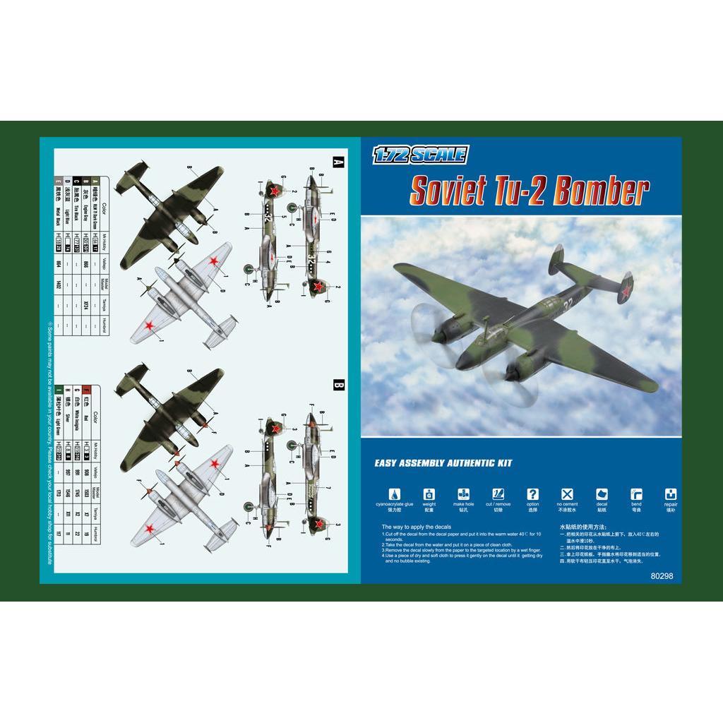 1/72 Soviet Tu-2 Bomber Model Kit