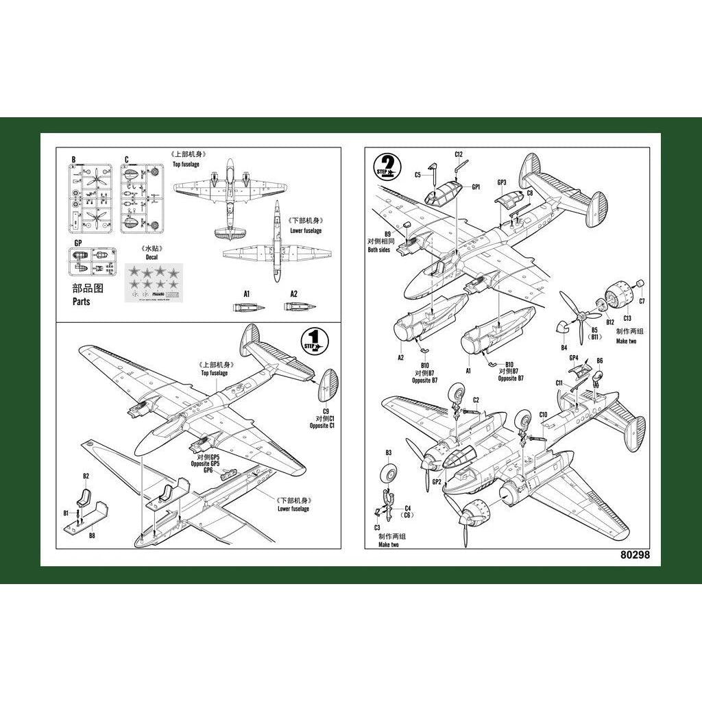 1/72 Soviet Tu-2 Bomber Model Kit