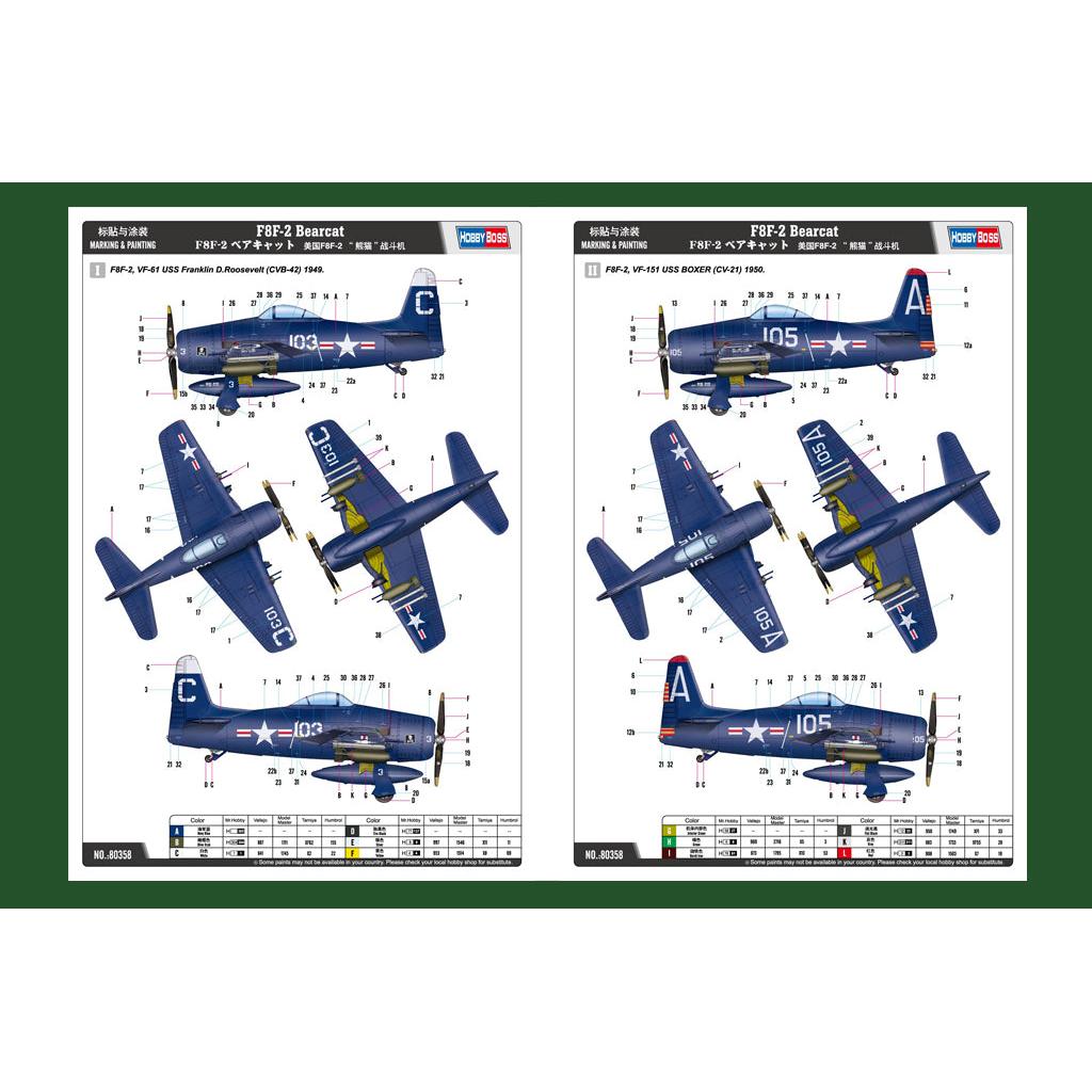 1/48 F8F-2 Bearcat Model Kit