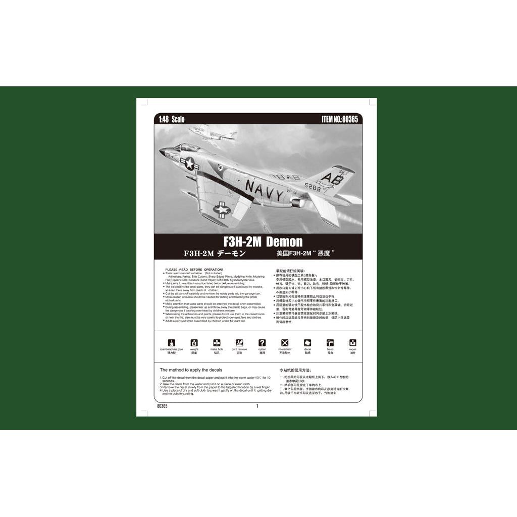 1/48 F3H-2M Demon Model Kit