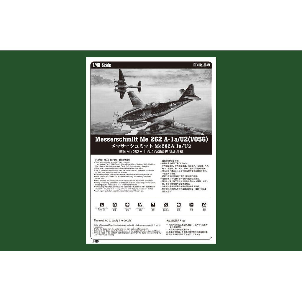 1/48 Me 262 A-1a/U2 (V056) Model Kit