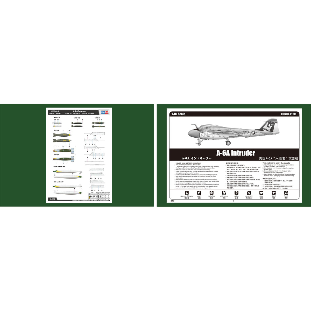 1/48 A-6A Intruder Model Kit