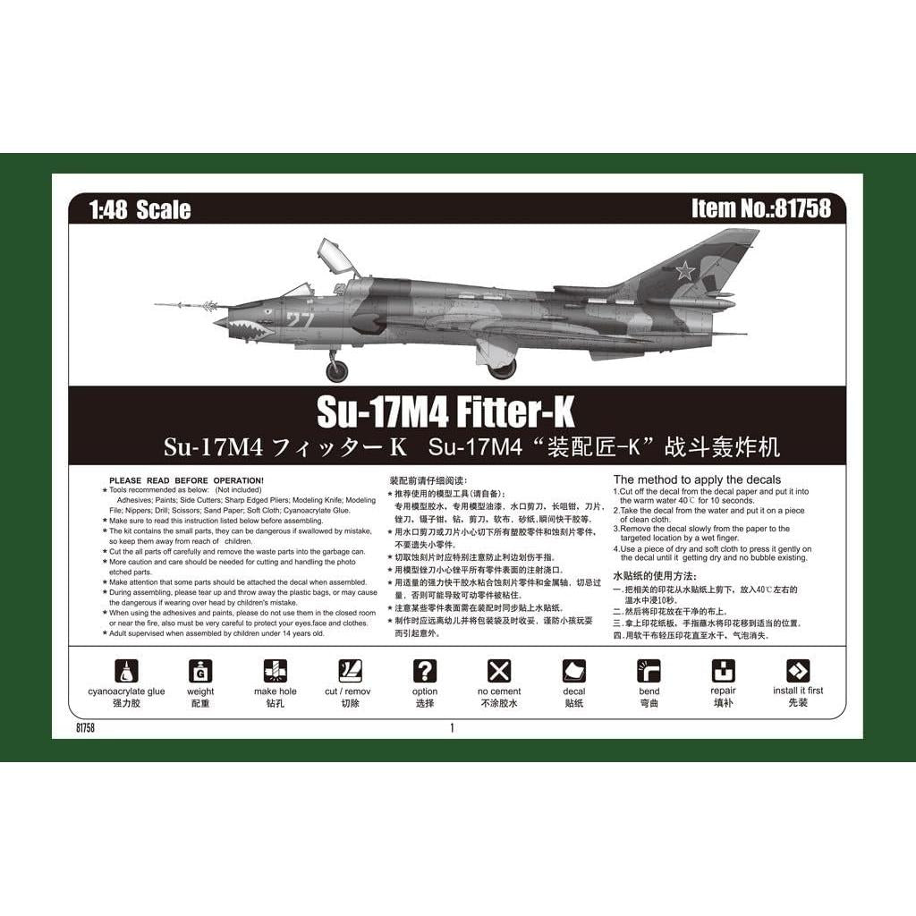 1/48 Su-17M4 Fitter-K Model Kit