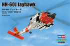 1/72 HH-60J Jayhawk Model Kit