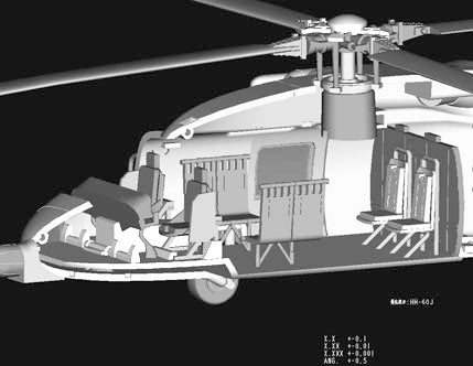 1/72 HH-60J Jayhawk Model Kit