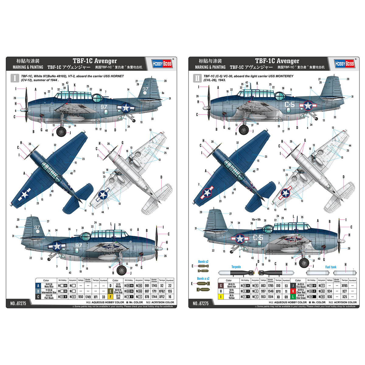 1/72 TBF-1C Avenger Model Kit