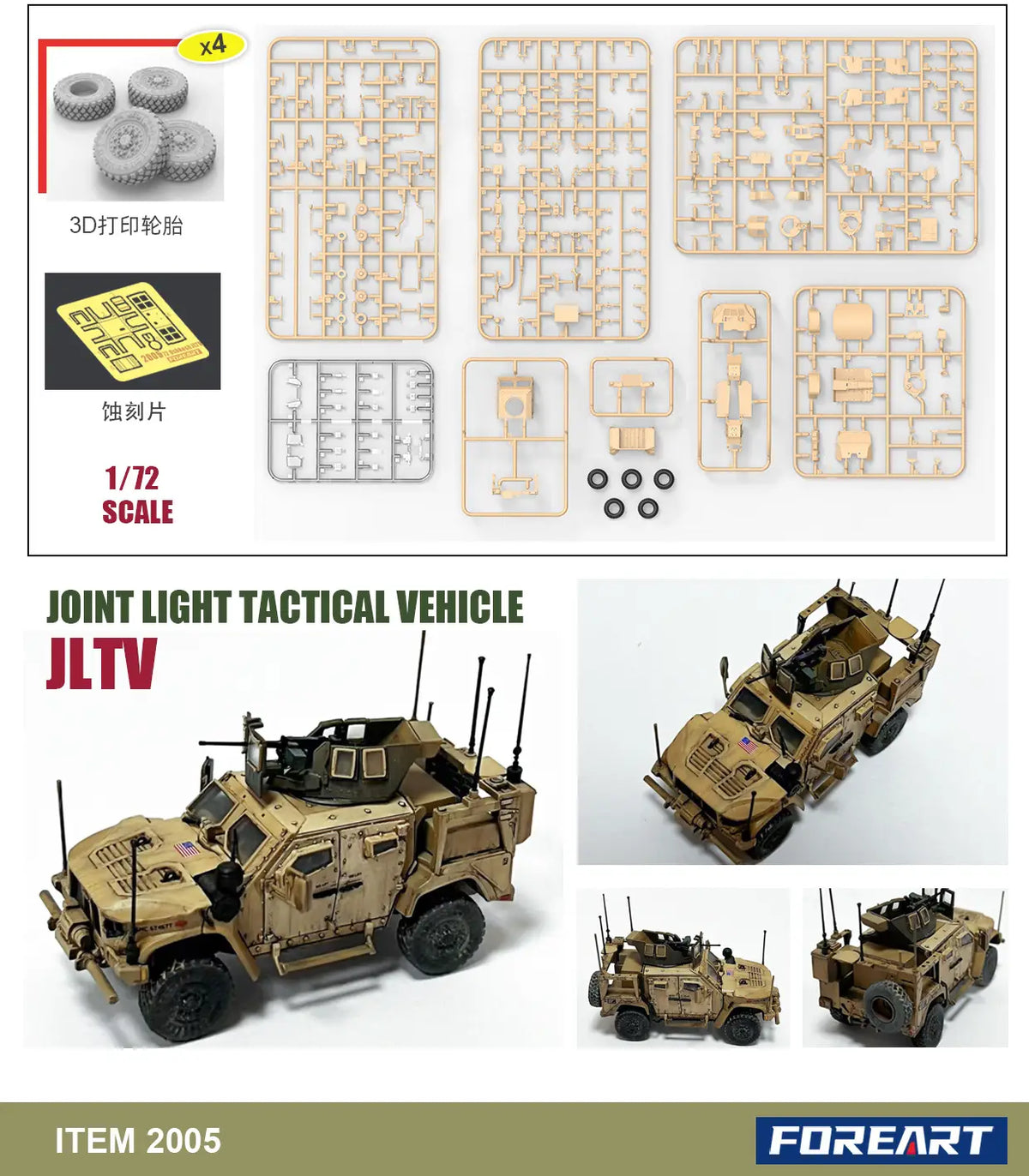 1/72 M1278 Joint Light Tactical Vehicle Model Kit