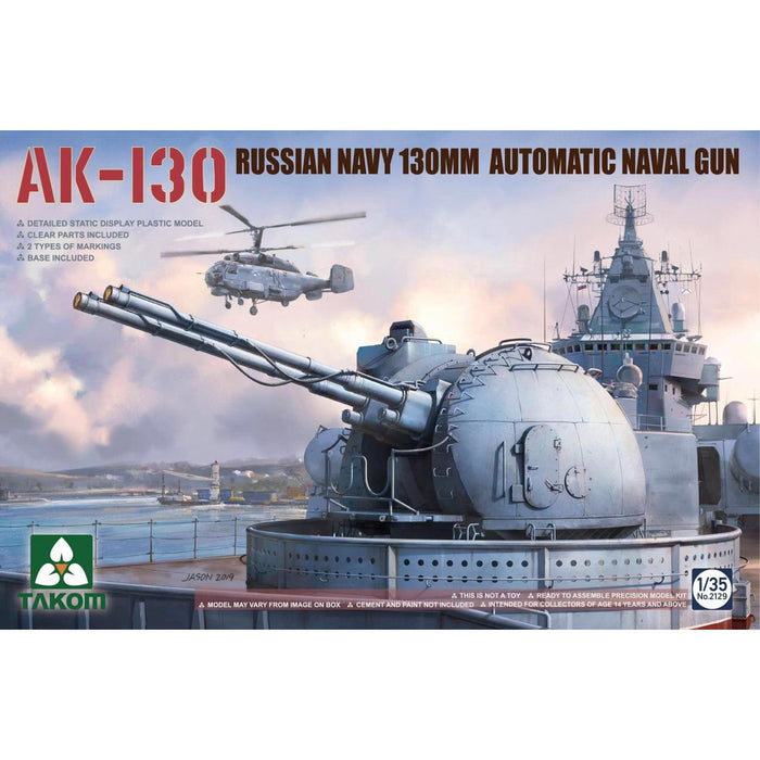 1/35 Russian AK-130 Automatic Naval Gun Turret Model Kit