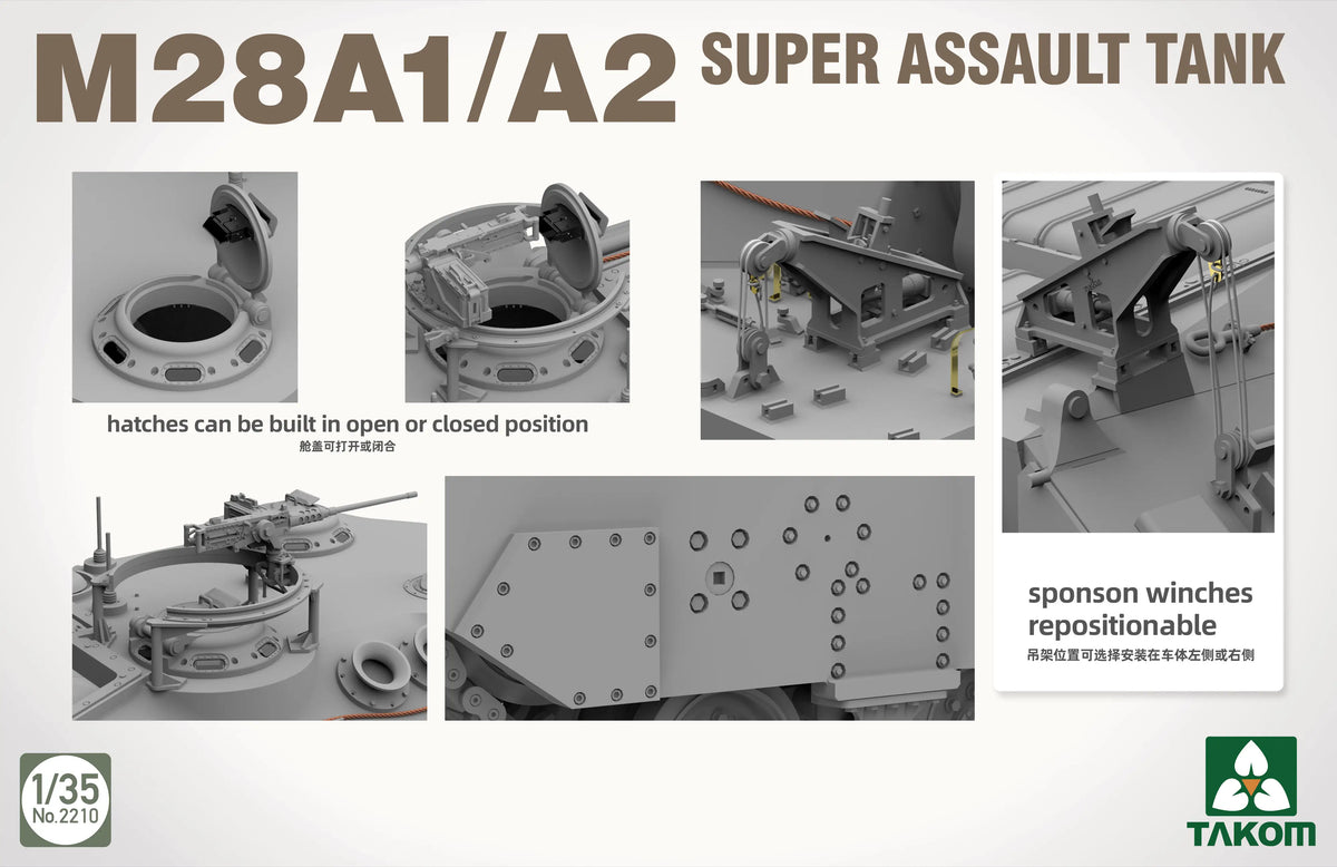 1/35 M28A1/A2 Super Assault Tank Model Kit