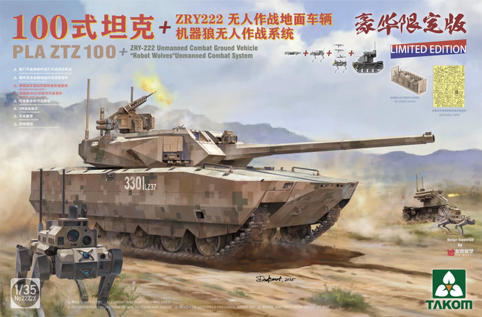 1/35 PLA ZTZ-100 & ZRY-222 Robot Wolves Unmanned Combat System Model Kit