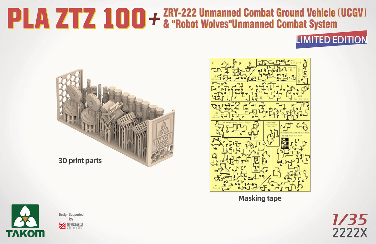 1/35 PLA ZTZ-100 & ZRY-222 Robot Wolves Unmanned Combat System Model Kit
