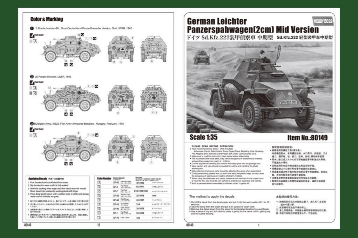 1/35 German Leichter Panzerspahwagen(2cm) Mid Version