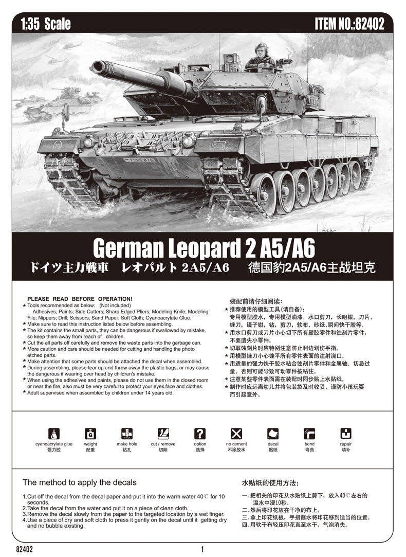 1/35 German Leopard 2 A5/A6 Tank