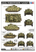 1/35 Pz.Kpfw.III Ausf.M