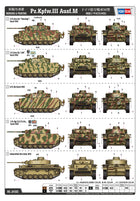 1/35 Pz.Kpfw.III Ausf.M