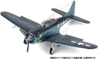 1/48 USN SBD-5 (Battle of the Philippine Sea)
