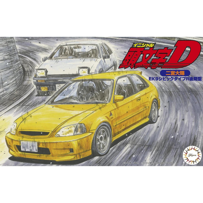 1/24 Honda Civic Type R (ISD-14)
