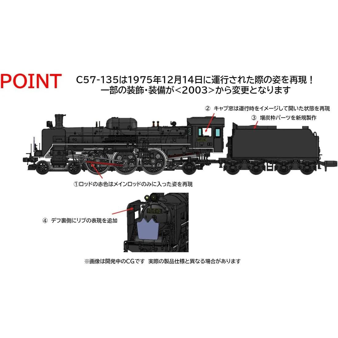 N JR C57 Steam Locomotive No. 135