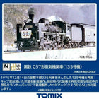N JR C57 Steam Locomotive No. 135