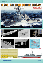 1/350 U.S.S. Arleigh Burke DDG-51 Plastic Model Kit