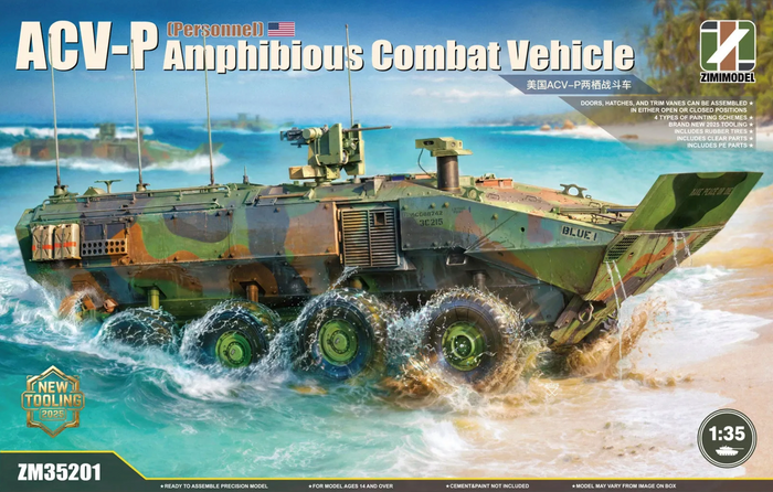 1/35 ACV-P Amphibious Combat Vehicle for Personnel
