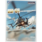 1/35 AH-6J Little Bird Night Stalkers
